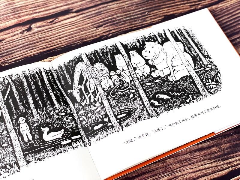 Детская книга «Лесная конвенция»