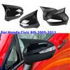 Для Honda Civic 8-го поколения 2005-2011 Автомобильное Зеркало Заднего Вида Боковое Зеркало Крышка Колпачок Накладка Корпус Внешней Двери Отделка со Сигналом Поворота