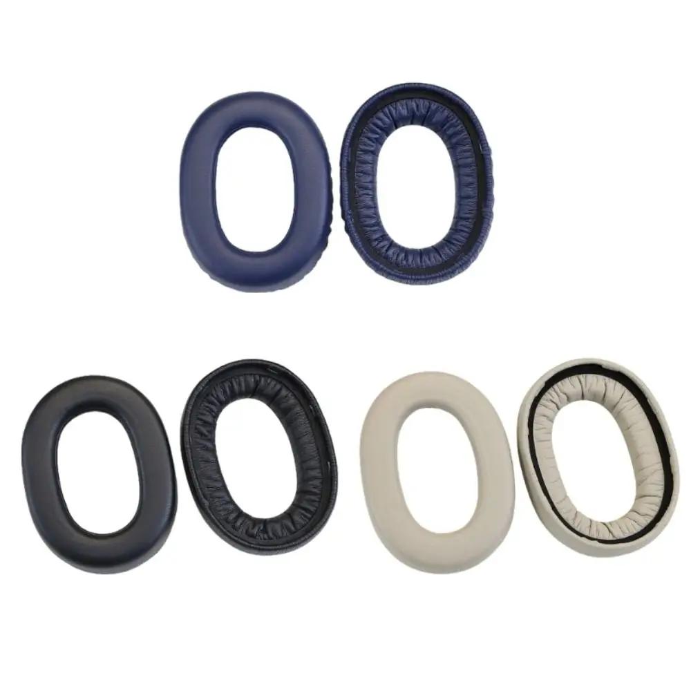 Амбушюры для наушников Jabra Elite 85H Амбушюры для наушников Амбушюры для наушников Сменный чехол для наушников из кожи
