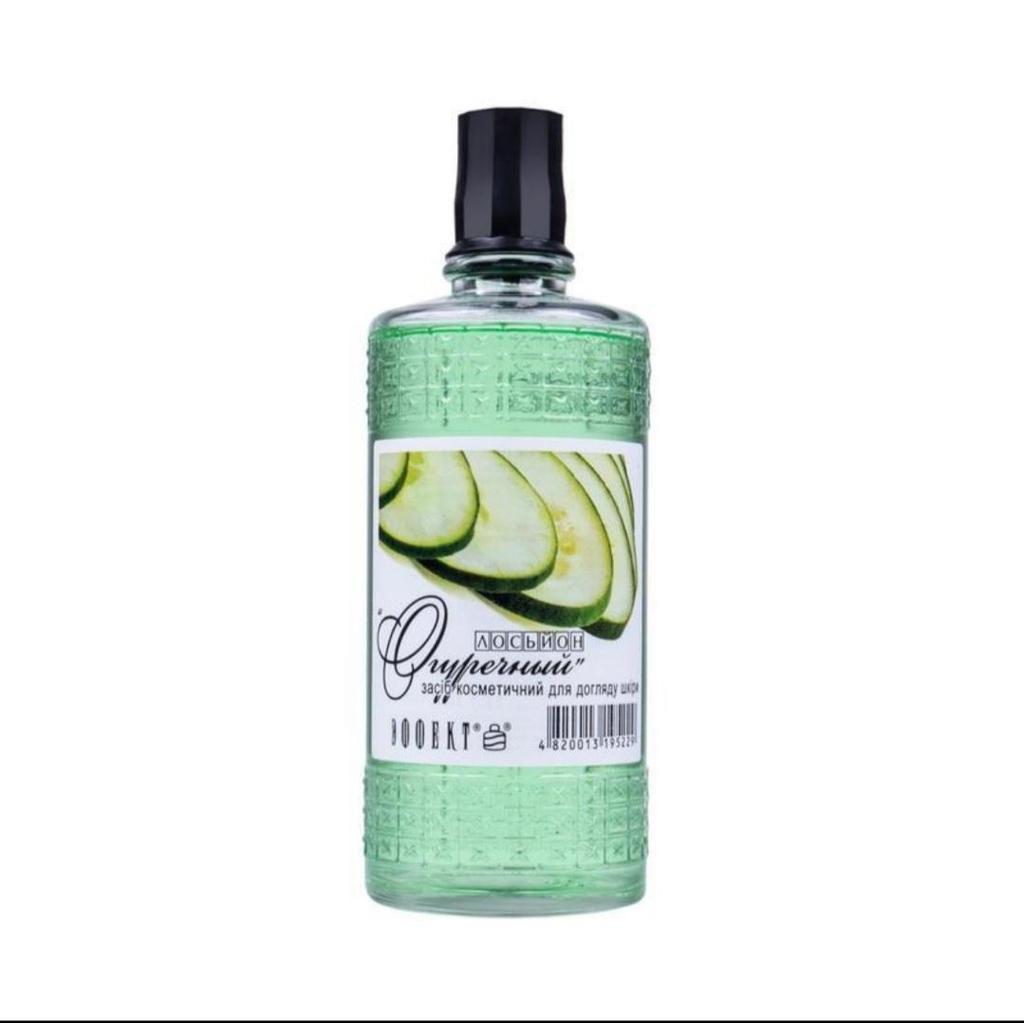 Cucumber Lotion