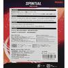 Nittaku Накладка для настольного тенниса Spincial Back Soft Sticky (Вращение) Черный Средний NR8584