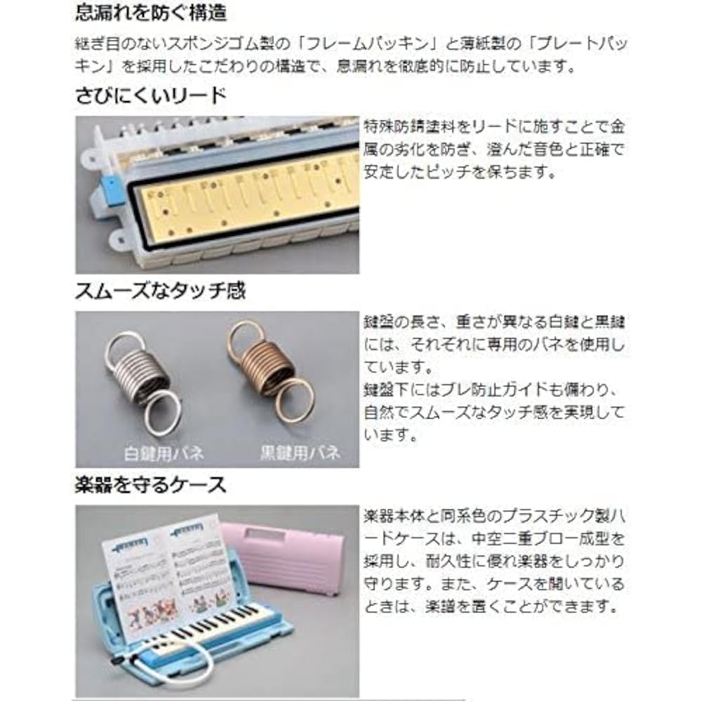 Yamaha keyboard harmonica pianica pink (pink)