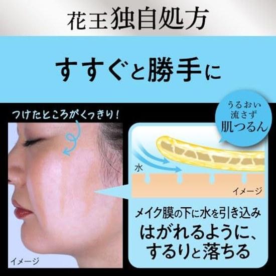 Bioré Cleansing Oil Makeup Remover 190ml