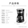 Капельная кофеварка De'Longhi ICM14011 Штепсель CN (адаптер в комплекте)