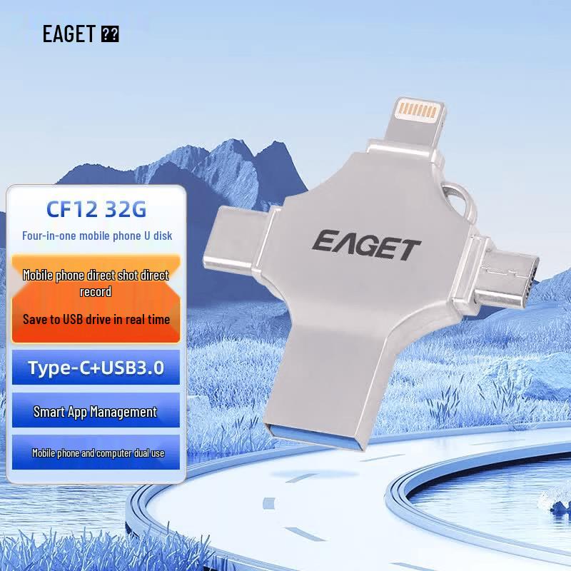 EAGET CF12 Флеш-накопитель USB 3.0 с несколькими интерфейсами