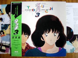 Виниловая пластинка РАЗЛИЧНЫЕ Touch 3 FINAL Kun ga toori sugita a C28G0463 PONY CANYON 1987 Япония Японские саундтреки Б/у
