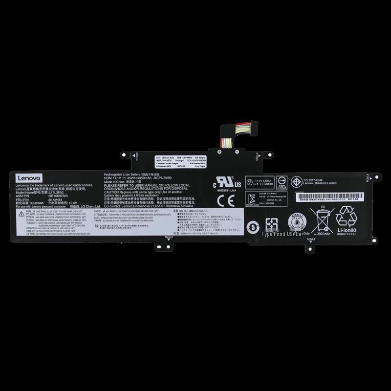 Lenovo Laptop Battery