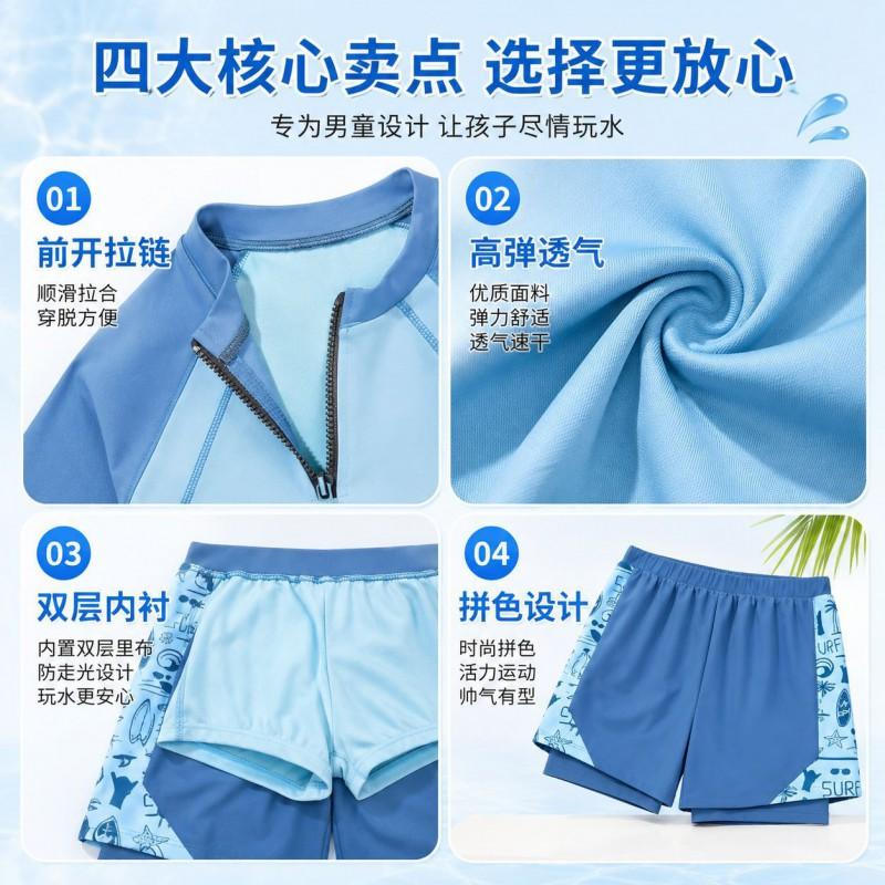 Boys Quick-Dry UV Protection Swimsuit Set With Double-Layer Briefs Swimming Lessons Water Activities