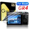 1-3 шт. Закаленное стекло для камеры Ricoh GR4 Премиальный Защитный экран Ударопрочный Ультра HD Прозрачная Антицарапающая Пленка Аксессуары