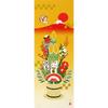 Hamamonyo Illustrated Hand Towel Celebration Kadomatsu