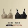 Lifting light warmer integrated fixed cup seamless gathering no steel ring anti-sagging bra cover