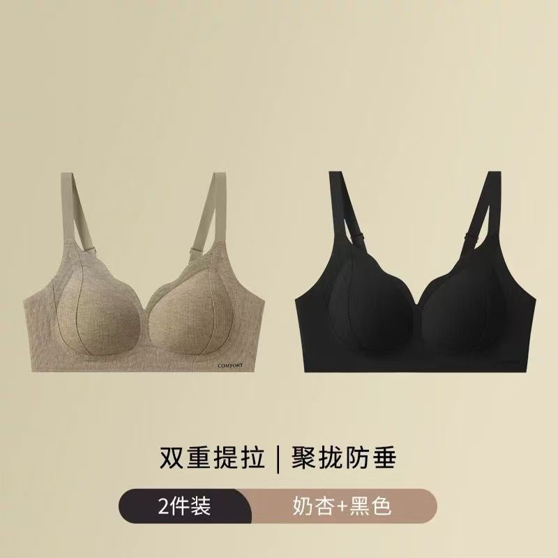 Lifting light warmer integrated fixed cup seamless gathering no steel ring anti-sagging bra cover