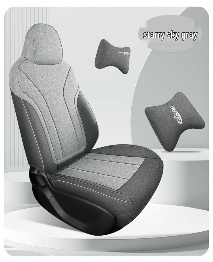 Подходит для 26 моделей Geely Xingyuan: Всесезонная льняная подушка на сиденье автомобиля, молодежная версия