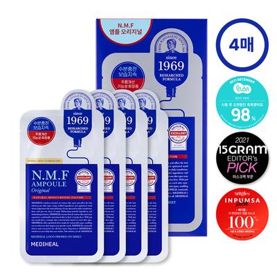 Оригинальная маска-лист NMF Ampoule, 2 шт., специальный набор (+2 шт.)