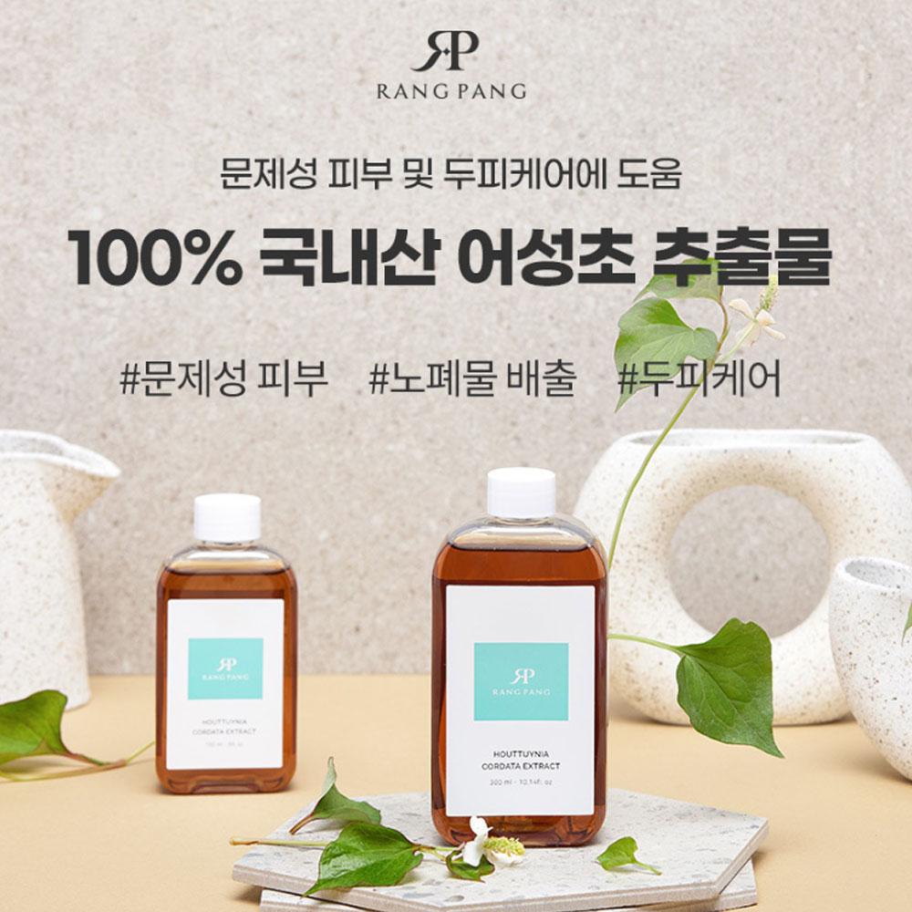RANGPANG Экстракт Хауттюйнии сердцевидной 150мл