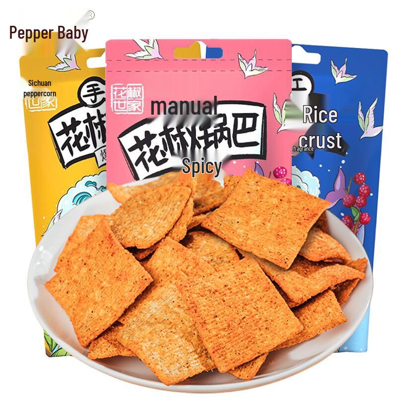 JAOBAKE Handmade Sichuan Peppercorn Rice Crackers