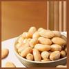 Yunfu Wine Buddy Ghost Peanuts 500g