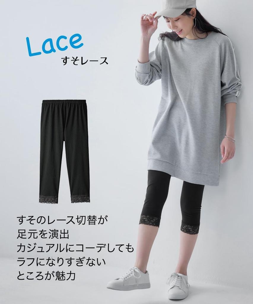 Nissen Cotton Blend Set of Sizes Women's Leggings, 3/4 Length, 2, Black, L-LL