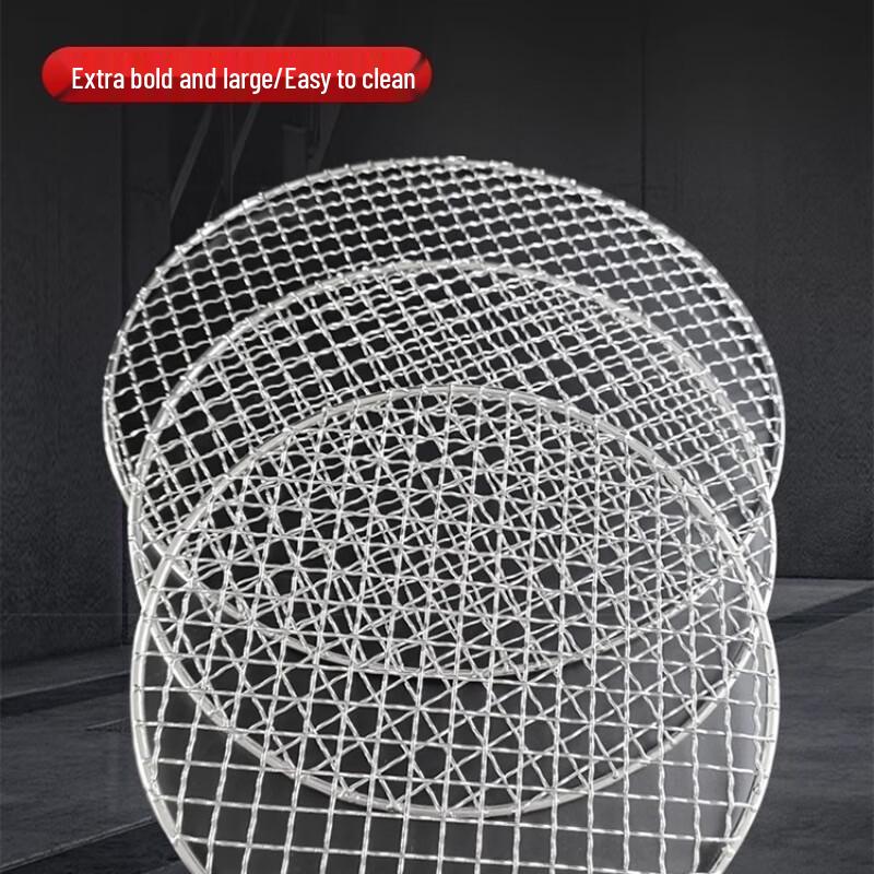 Уличная сетка-гриль из нержавеющей стали с подставкой