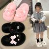 Children's Autumn and Winter New Korean Version Thick-bottomed Cartoon Fluffy Slippers Girls Wear Indoor Cute Slippers Plush