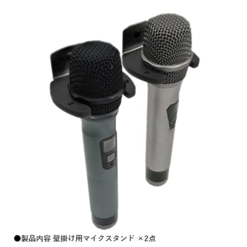 Audiophile Microphone Stand, Wall-Mounted Microphone Holder with Hanger Hook, for Karaoke, Live Houses, and Wall-Mounted Microphones, Includes Screws,