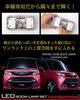 YOURS Toyota Roomy Tank Subaru Justy Daihatsu Thor set White dimming M900A M910A Specially designed LED room lamp set special M 5-piece (with