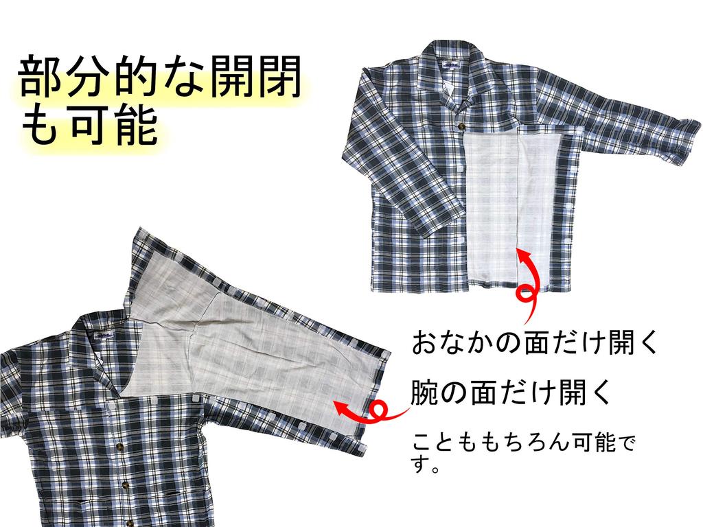 Полностью открывающаяся одежда для кормления 2L [yuaseiharu] Мужская пижама, для круглогодичной носки, S, M, L, (2L)