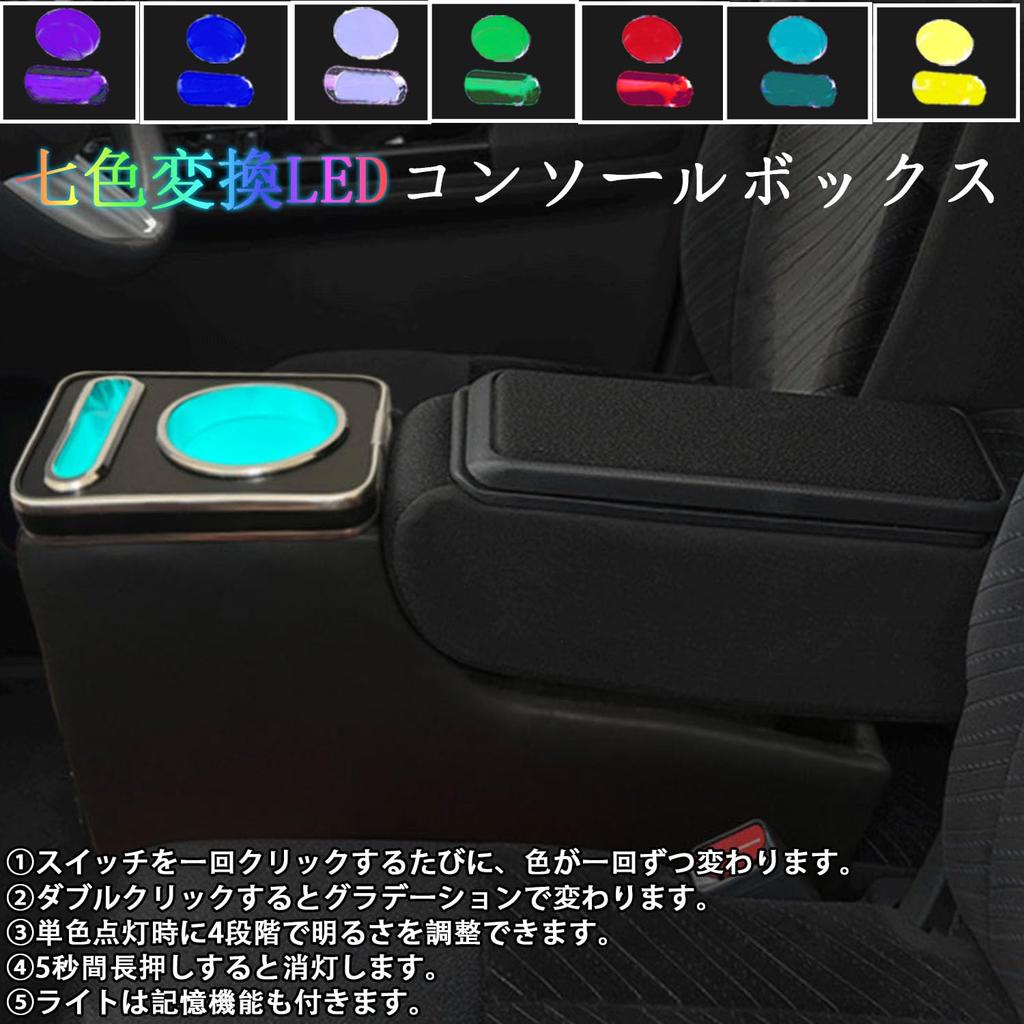 Yotetat Console Box for Daihatsu Custom Armrest Console for Breathing Type C Type A Car Storage Tanto Custom Specially Designed for Your Large