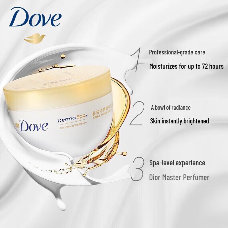 Dove Nourishing & Brightening Body Lotion