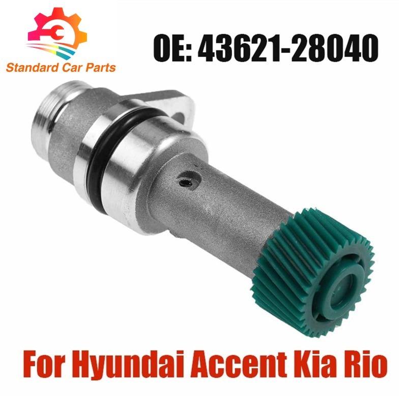 43621-28040 Датчик скорости трансмиссии для Hyundai Accent 2006-2017 4362128040 Новый