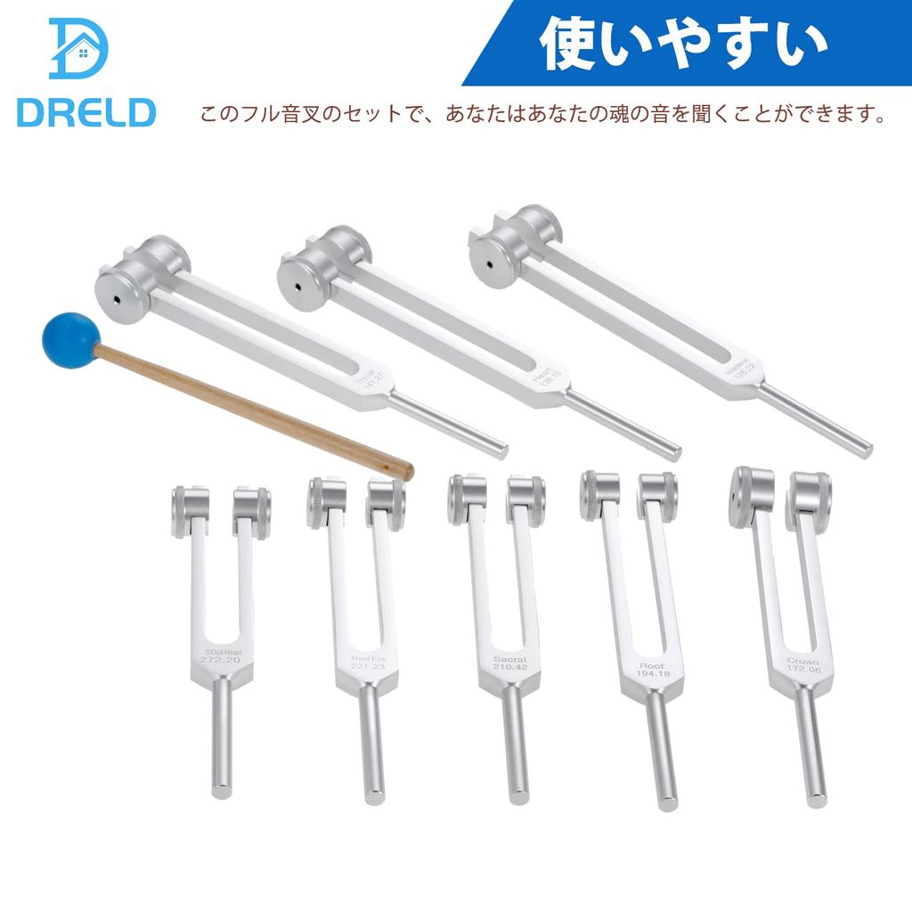 Dreld Chakra камертон набор сольфеджио камертон набор ДНК восстановление исцеляющий звуковой терапевтический инструмент с 8 камертонами 1 силиконовый молоточек вибрация