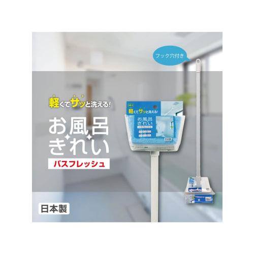 Ohe Bath Clean Bath Fresh