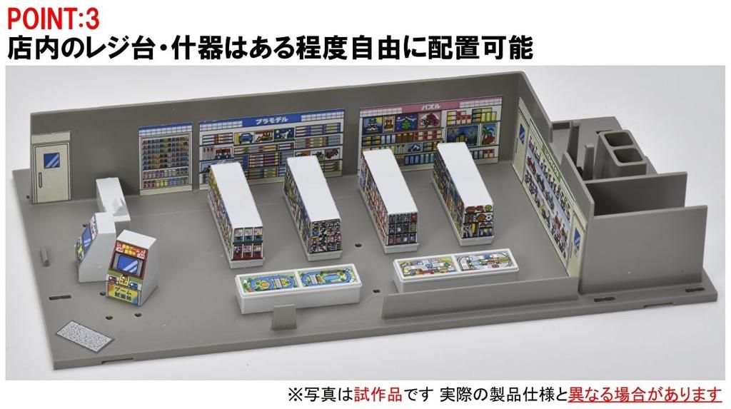 TOMIX N Gauge Придорожный магазин Игрушка Hello Mack 4269 Диорама Принадлежности