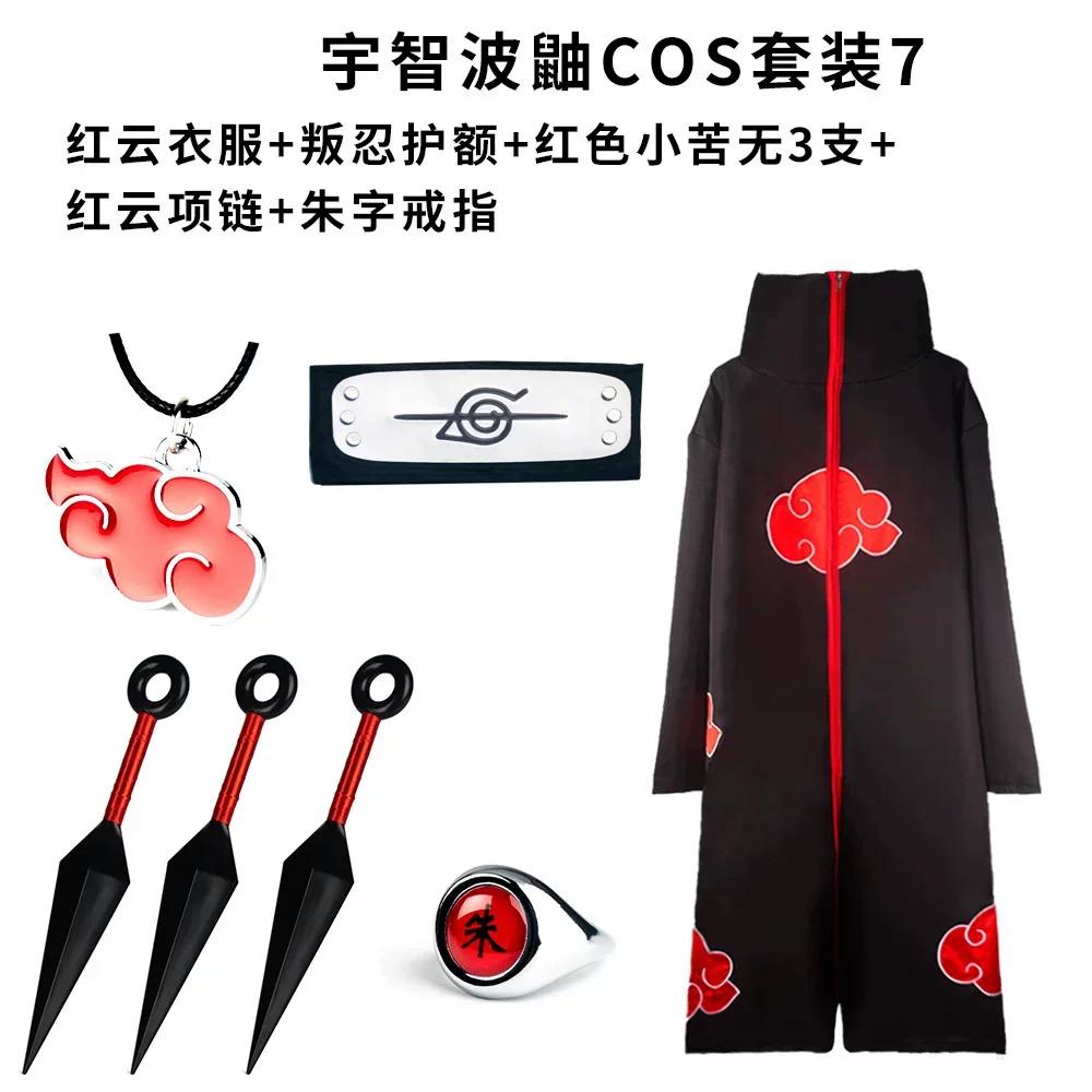 Naruto Cosplay Costume Uchiha Itachi Akatsuki Red Cloud Robe Cloak Coat Cosplay Costume Halloween Party Costume