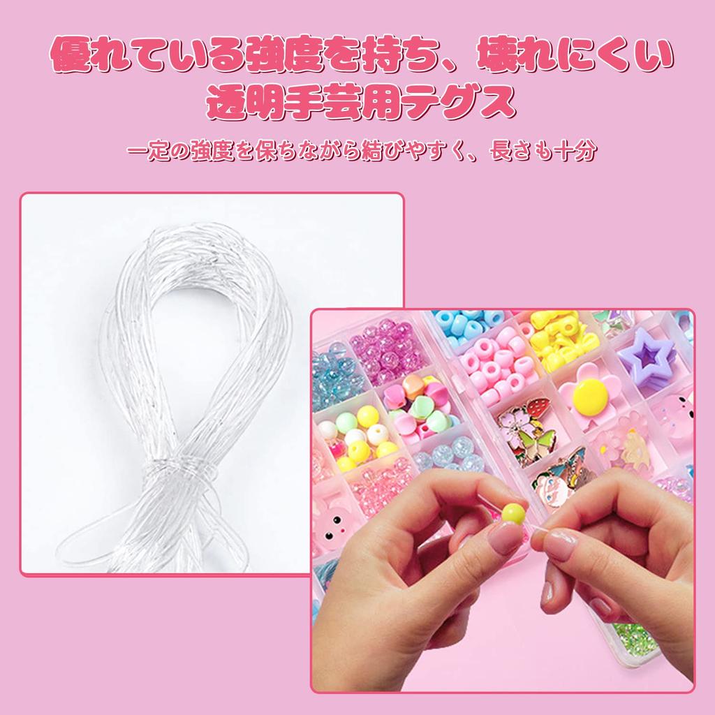 HUAZONTOM бисер игрушка девочка комплект аксессуаров набор бисер подарок на день обучающая игрушка повязка на голову браслет ювелирные изделия ожерелье шарм набор ручной работы рождественский подарок