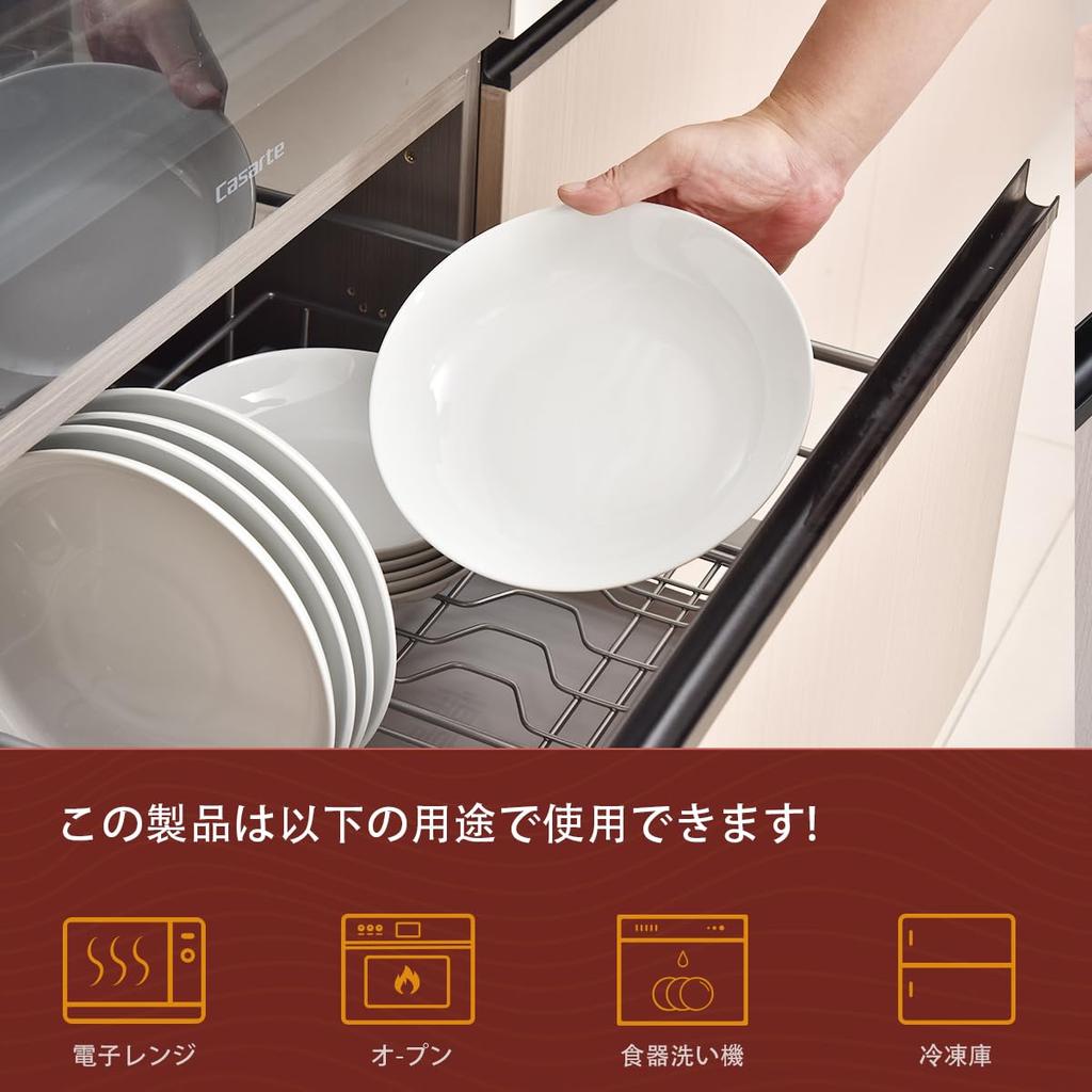 WishDeco Set of 4 Curry Pasta Large 1100 ml Salad 23 cm Microwave and Dishwasher Safe Dishes, Bowls, Dishes, Bowls, White, Diameter,