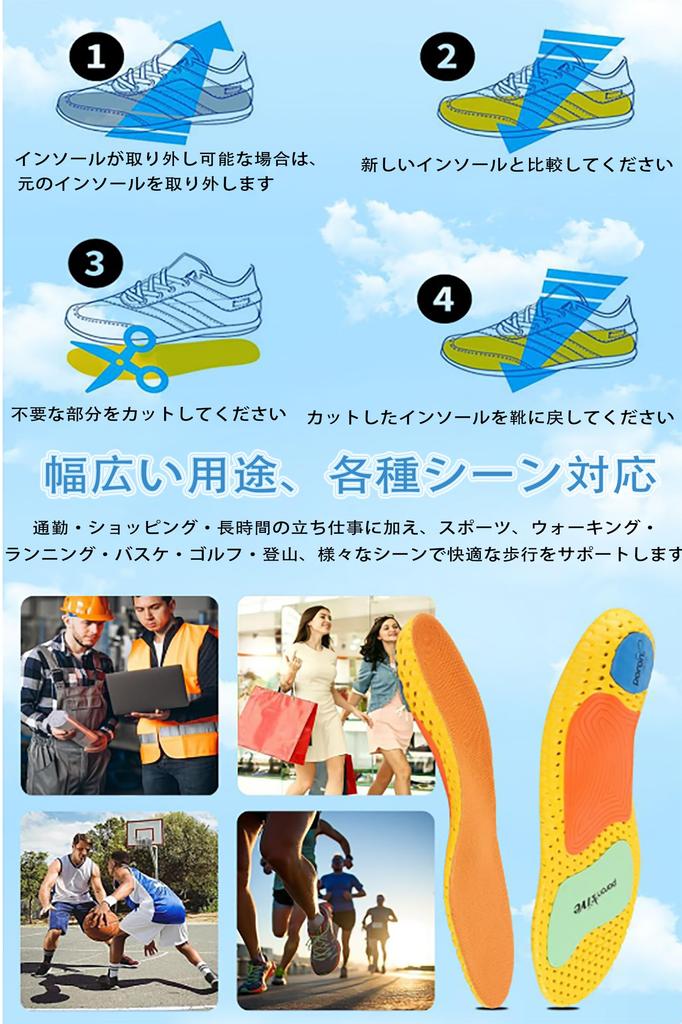 YONIKO Идеально для стояния, Плоскостопие, Мягкая амортизация, Идеально для и на каждый день, Регулируемые, Унисекс, XS Стельки, Снимающие усталость, Амортизирующие,