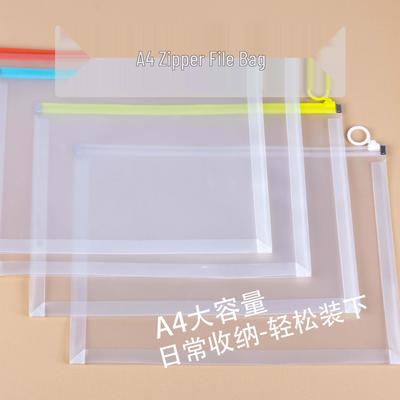 Утолщенная папка-конверт А4 на молнии 3D: Прозрачный, С логотипом на заказ, Водонепроницаемый, Мультяшный дизайн для студентов