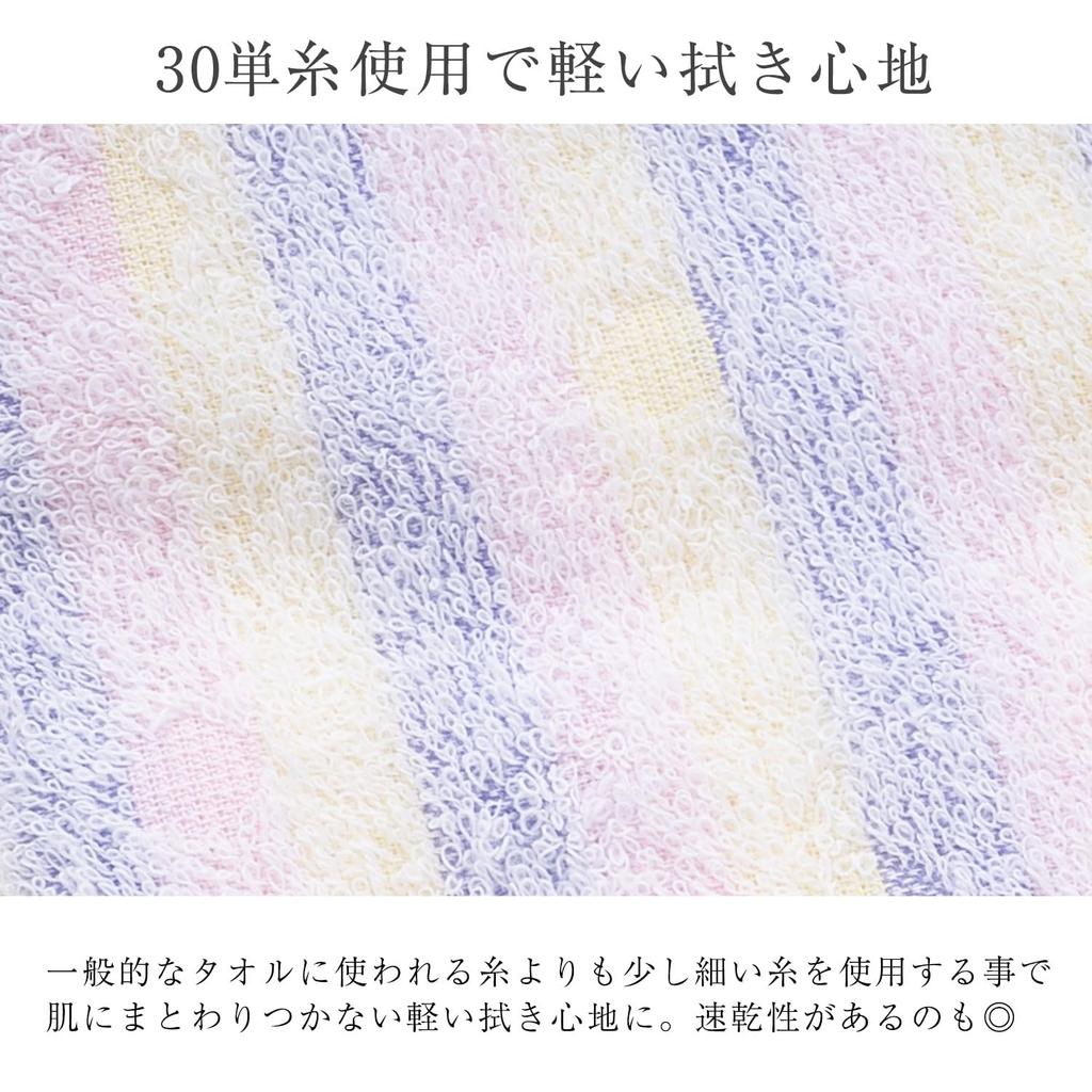 Полотенце Imabari Towel Brand Petite Bath Towel 60 x 120 см, смешанный набор из 2 шт., хлопковое тонкое, впитывающее воду, быстросохнущее, для повседневного использования, отечественного производства, сделано в Японии 100%