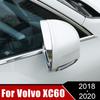 Для Volvo XC60 2018 2019 2020 2024 ABS Chrome Автомобильные зеркала заднего вида Крышки Отделки Накладки Наклейки Чехол Внешние Модифицированные Аксессуары