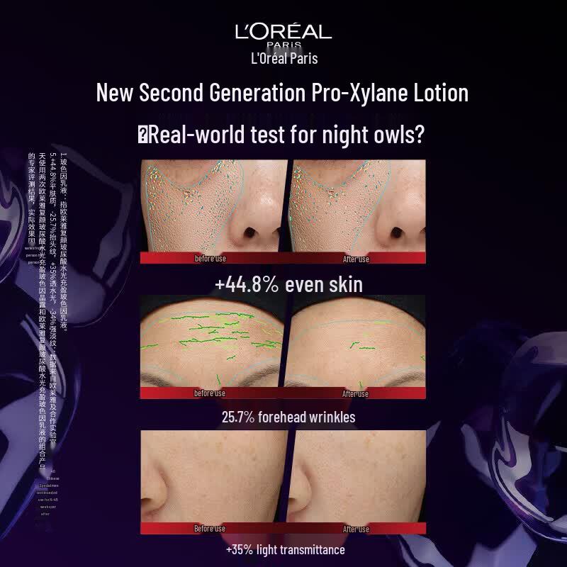 L'Oréal Revitalift Гиалуроновая кислота Гидро-увлажняющая эмульсия