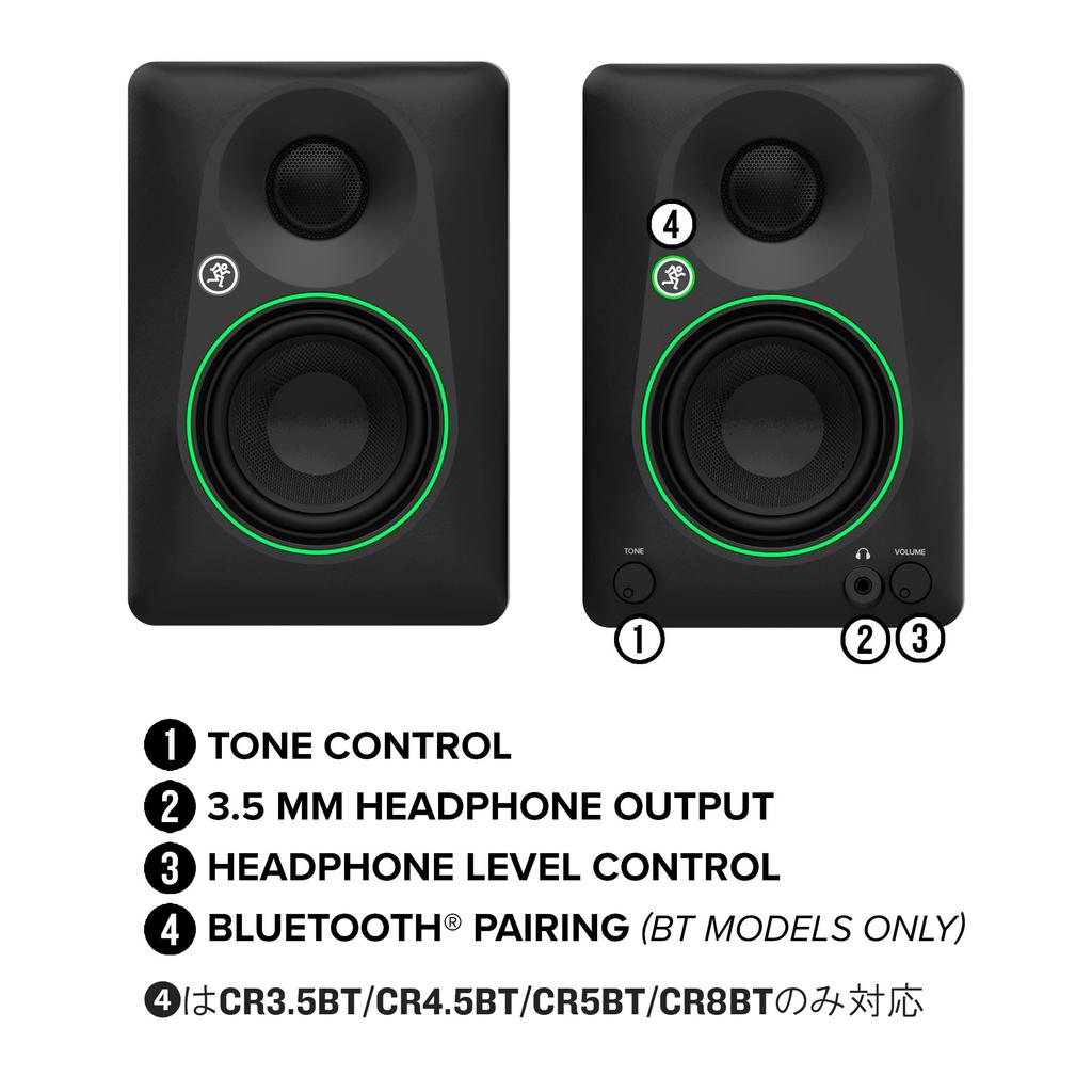 MACKIE Tone Controllable Powered Studio Monitor Speakers As a Pair of CR3.5 (sold 2)