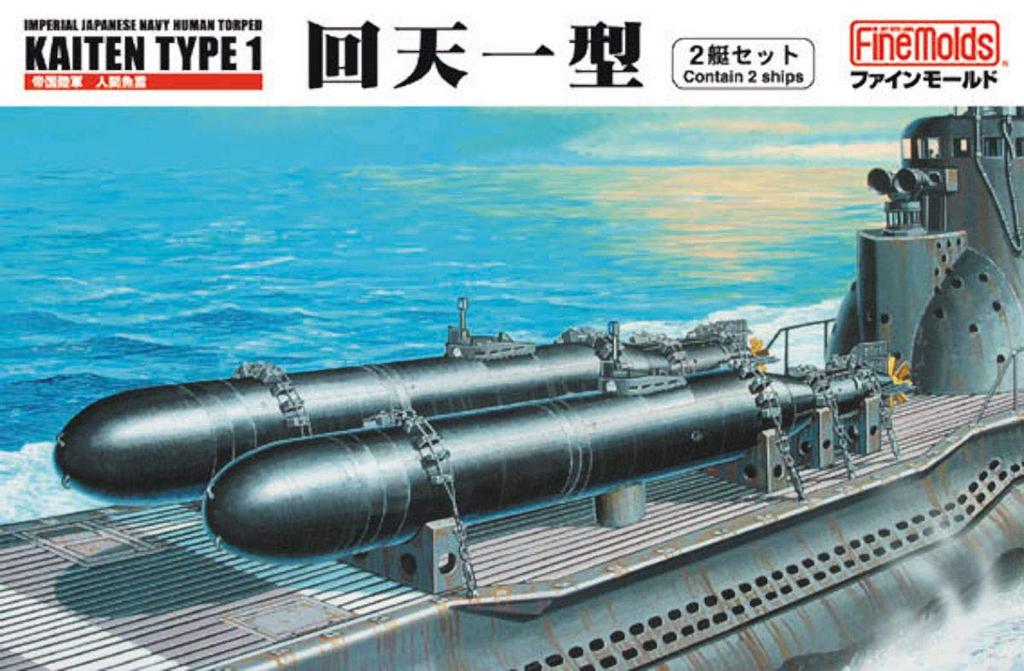Fine Molds 1/72 Japanese Navy Kaiten Type 1 Human Torpedo Plastic Model FS1