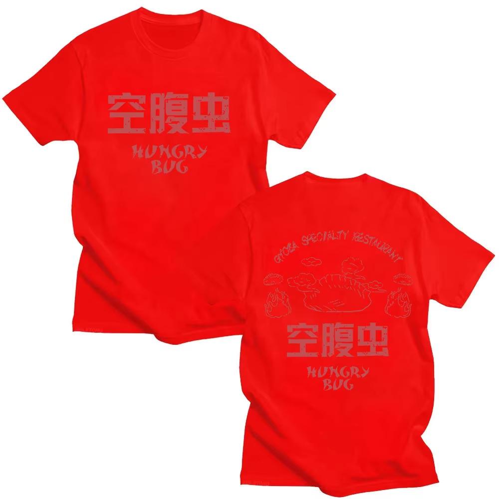 2026 Hot Sale Japanese Anime Dorohedoro Gyoza Crazy Hungry Bug T-Shirt Summer Unisex Vintage Fashion Tee Hip Hop Streetwear Top