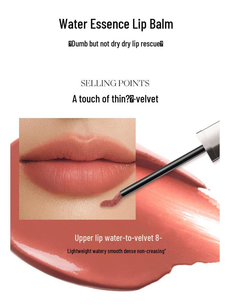 Joocyee Коллагеновый блеск для губ: Эссенция дрожжевого фермента, Матовая, Увлажняющая и Придающая объем для сияющих губ в стиле нюд.