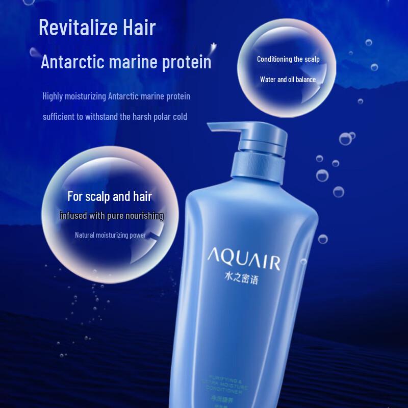 AQUAIR Питательный и восстанавливающий кондиционер