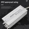 Outdoor Waterproof DC Switching Power Supply