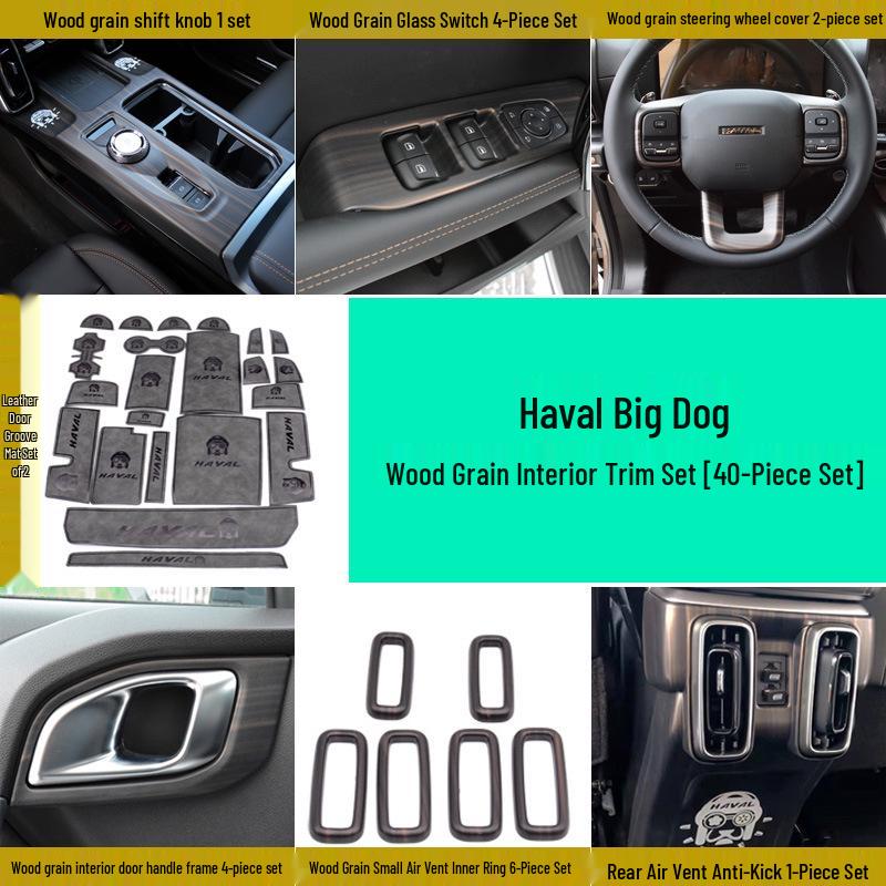 Комплект интерьера Haval Big Dog: Панель переключения передач и наклейки на двери с текстурой персикового дерева