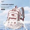 Korean Tie-Dye Preppy Large Capacity Minimalist Backpack for Students