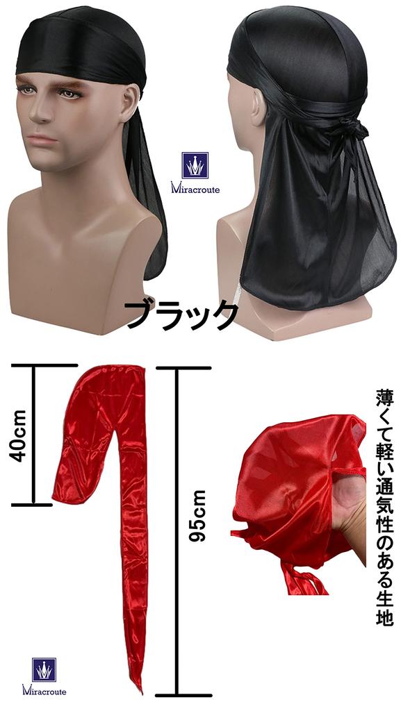 Miraculous Shiny Fabric Do-rag Hip Hop Dance DU-RAG Durag navy